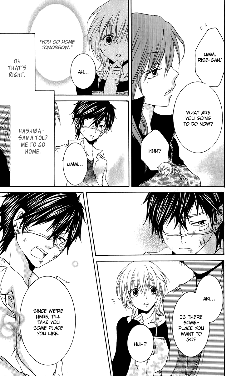 Haikei Date Masamune-sama The People Who Stand In Love's Way 第20页