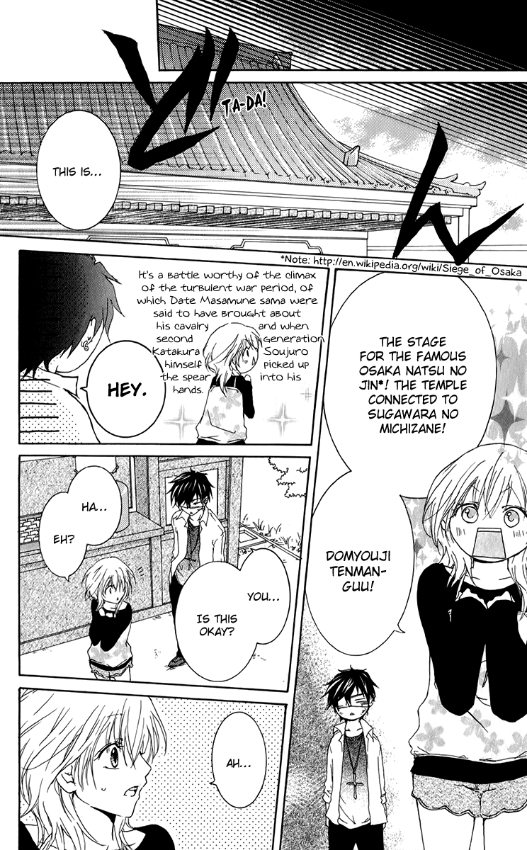 Haikei Date Masamune-sama The People Who Stand In Love's Way 第21页