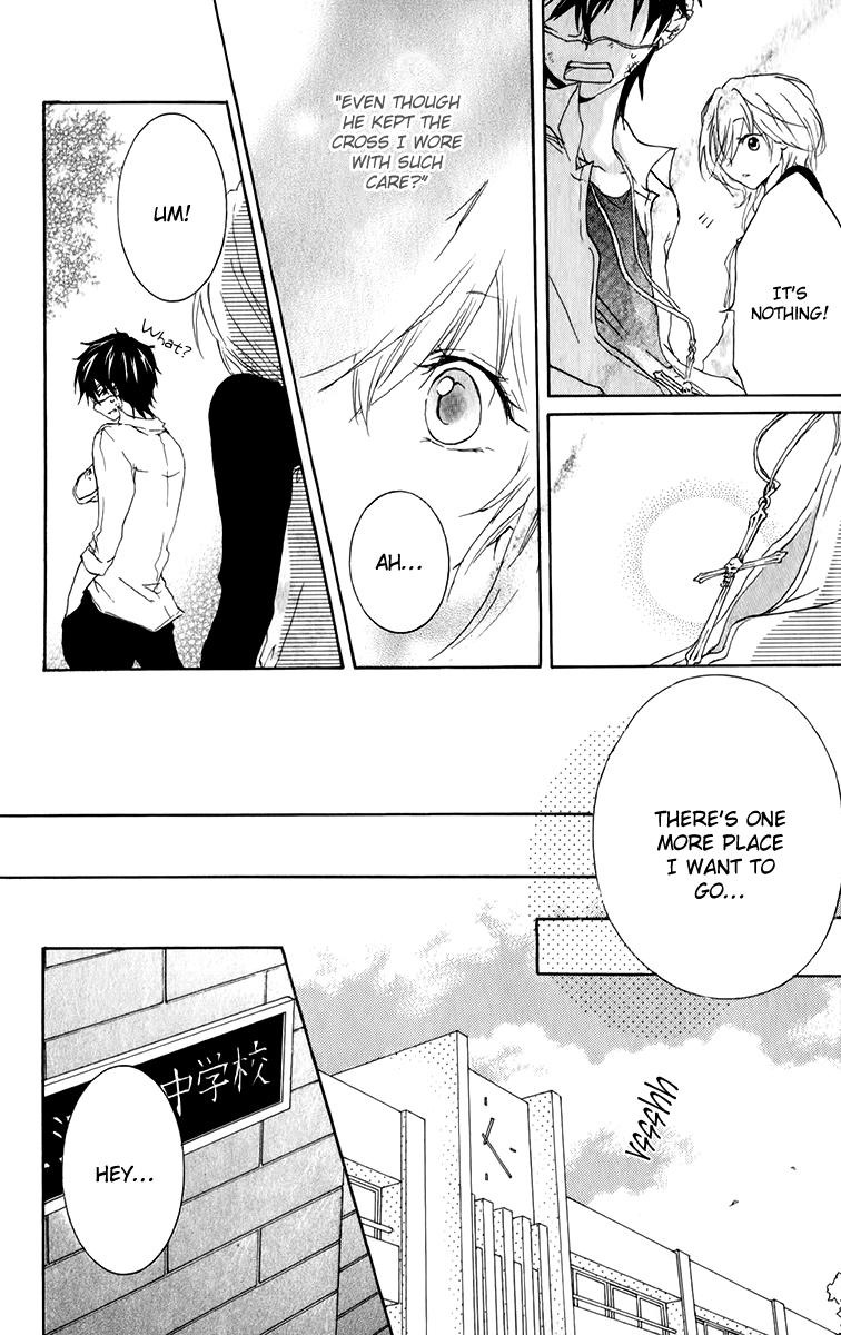 Haikei Date Masamune-sama The People Who Stand In Love's Way 第23页