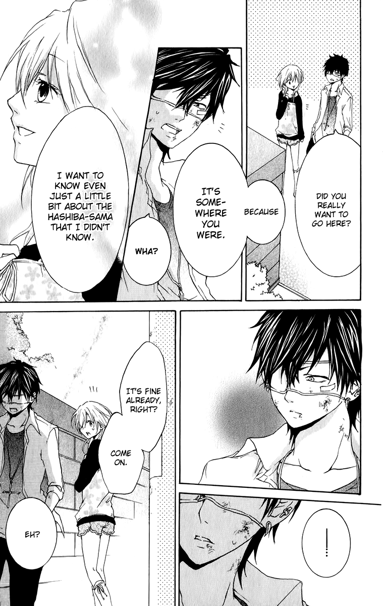 Haikei Date Masamune-sama The People Who Stand In Love's Way 第24页