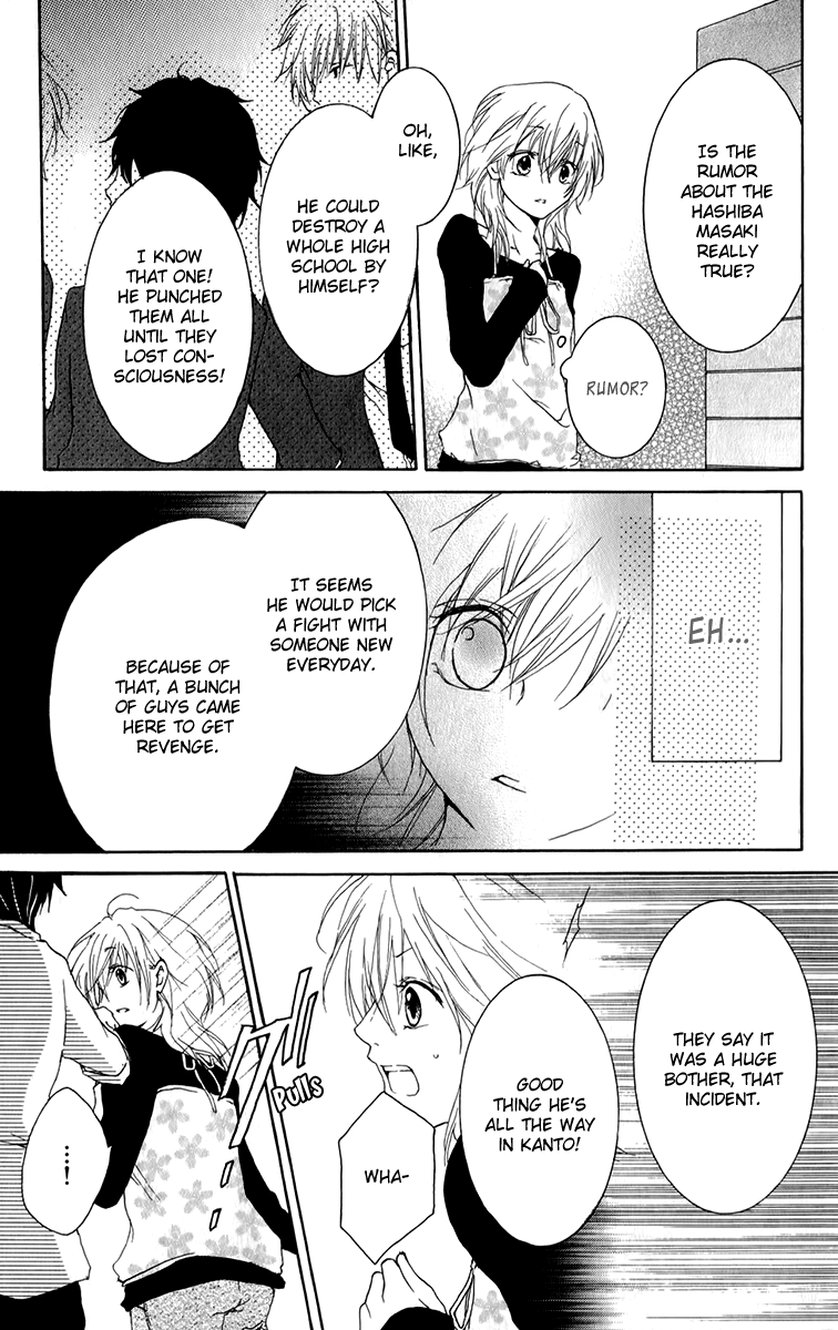 Haikei Date Masamune-sama The People Who Stand In Love's Way 第26页