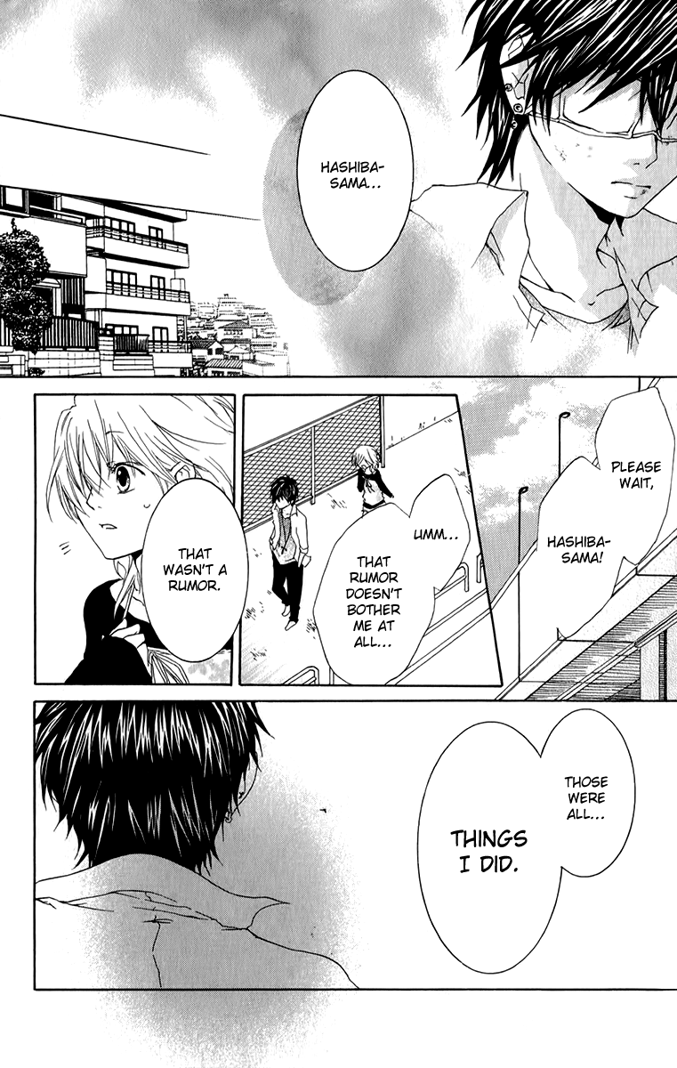 Haikei Date Masamune-sama The People Who Stand In Love's Way 第27页