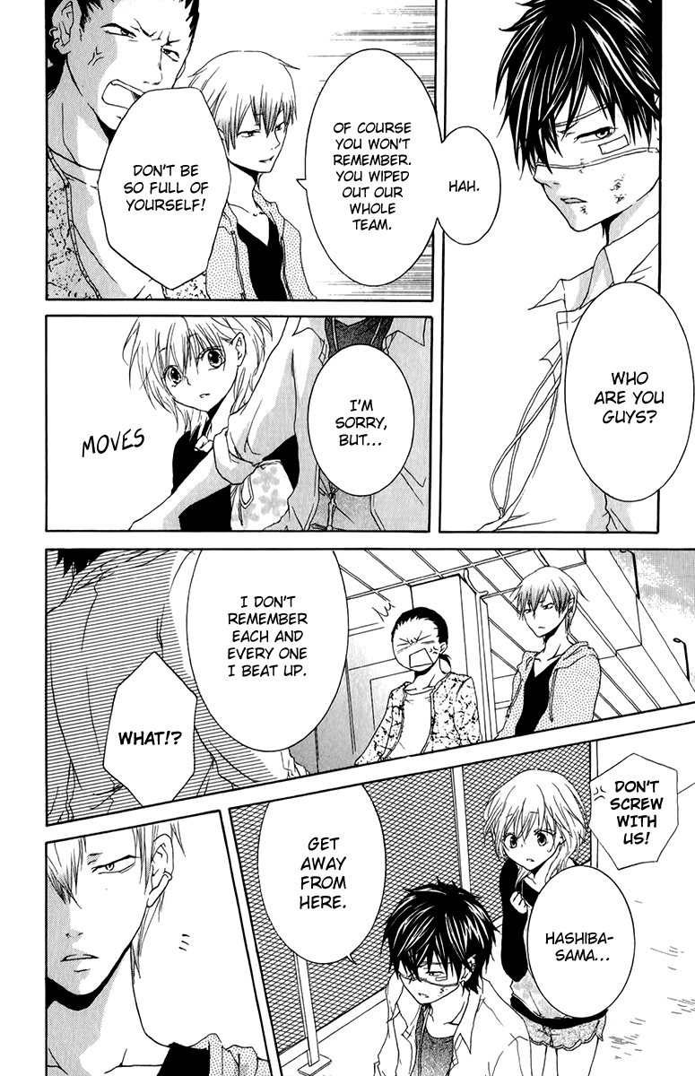 Haikei Date Masamune-sama The People Who Stand In Love's Way 第29页