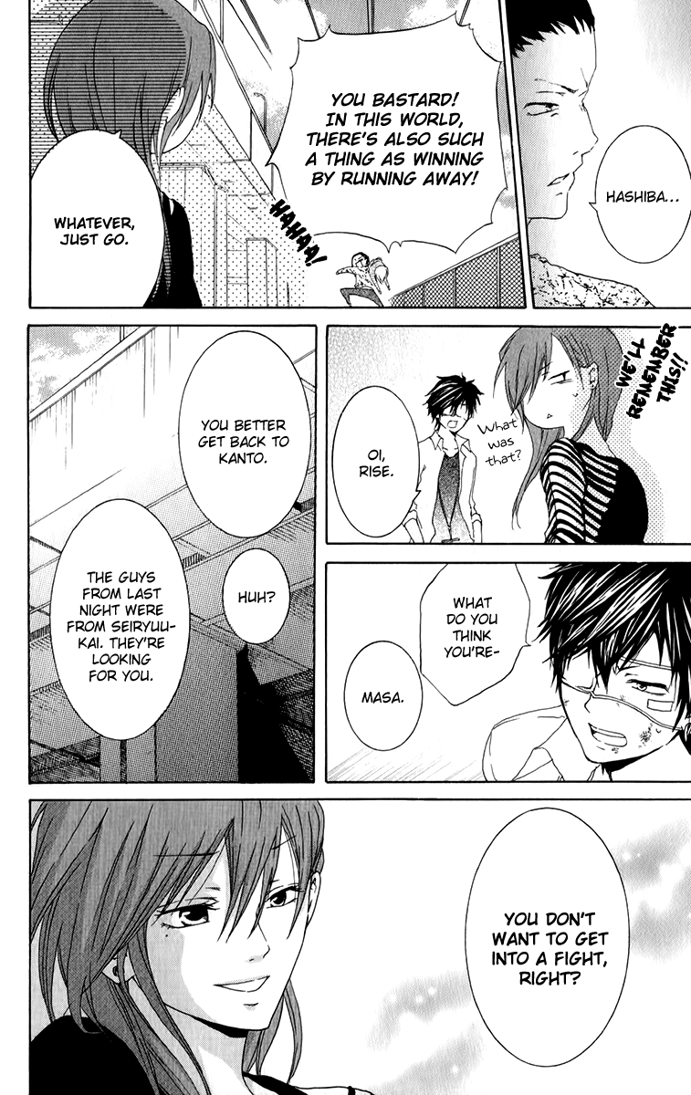 Haikei Date Masamune-sama The People Who Stand In Love's Way 第33页