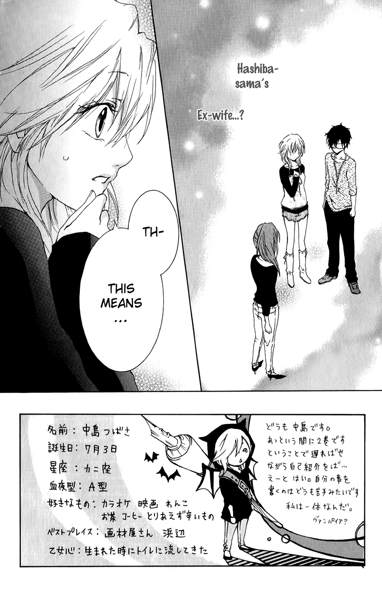 Haikei Date Masamune-sama The People Who Stand In Love's Way 第5页