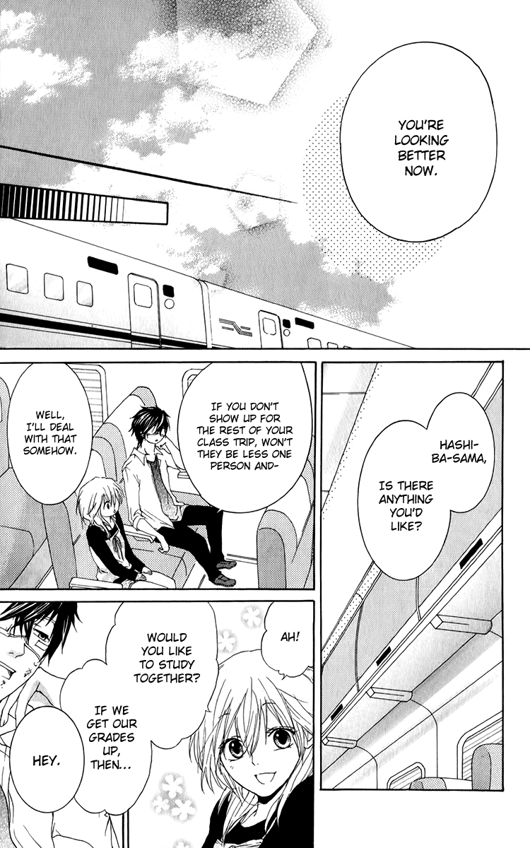 Haikei Date Masamune-sama The People Who Stand In Love's Way 第42页