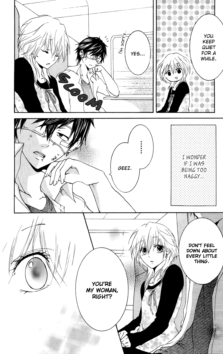 Haikei Date Masamune-sama The People Who Stand In Love's Way 第43页