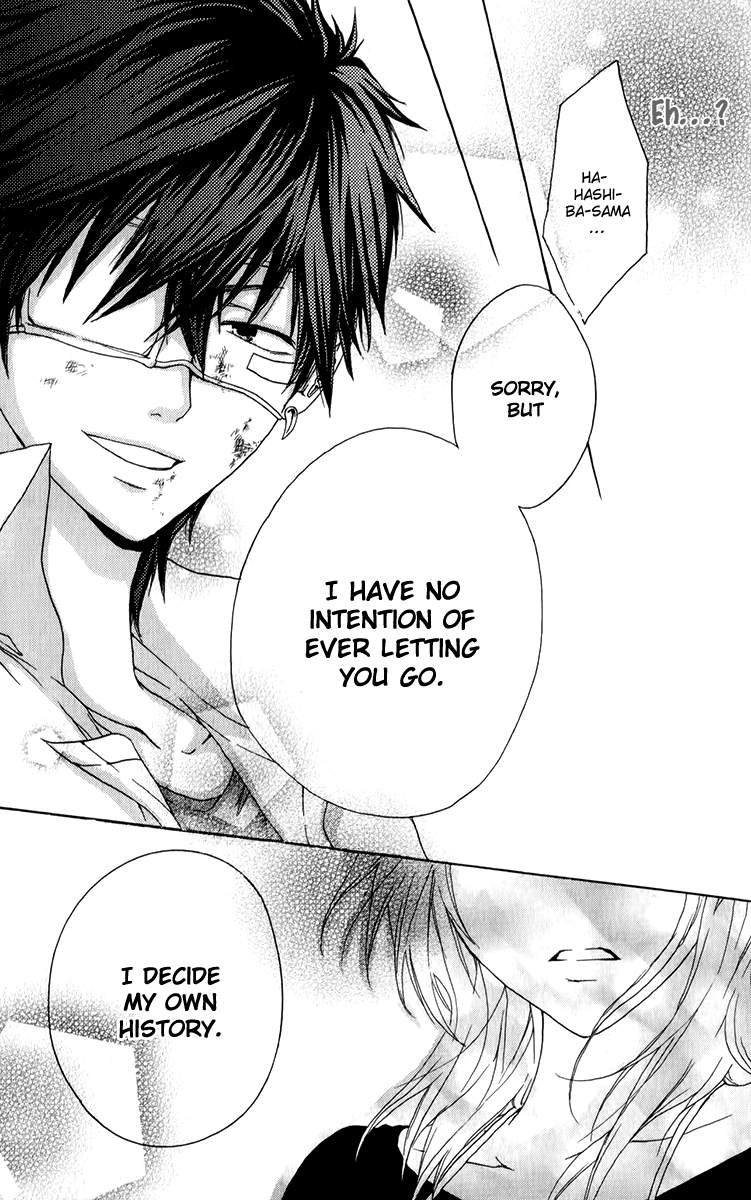 Haikei Date Masamune-sama The People Who Stand In Love's Way 第44页