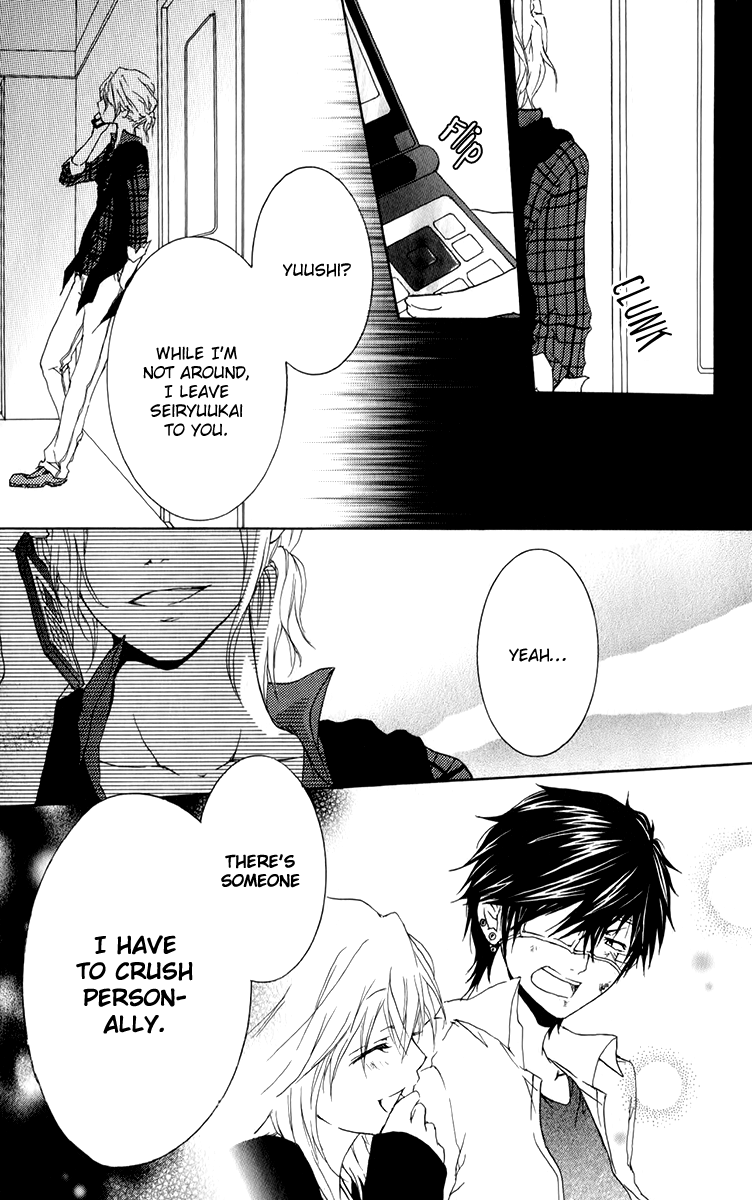 Haikei Date Masamune-sama The People Who Stand In Love's Way 第46页