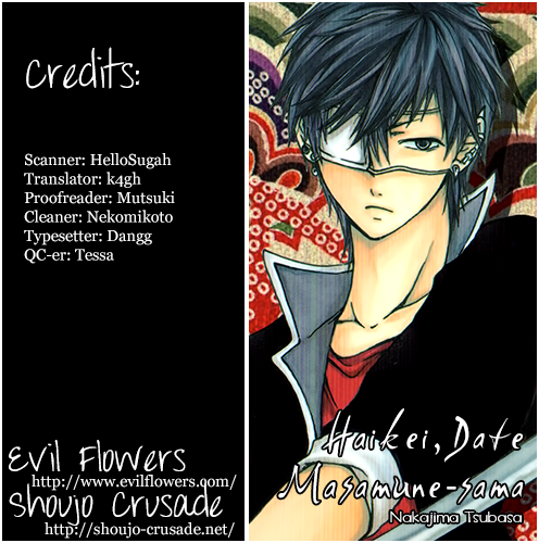 Haikei Date Masamune-sama The People Who Stand In Love's Way 第48页