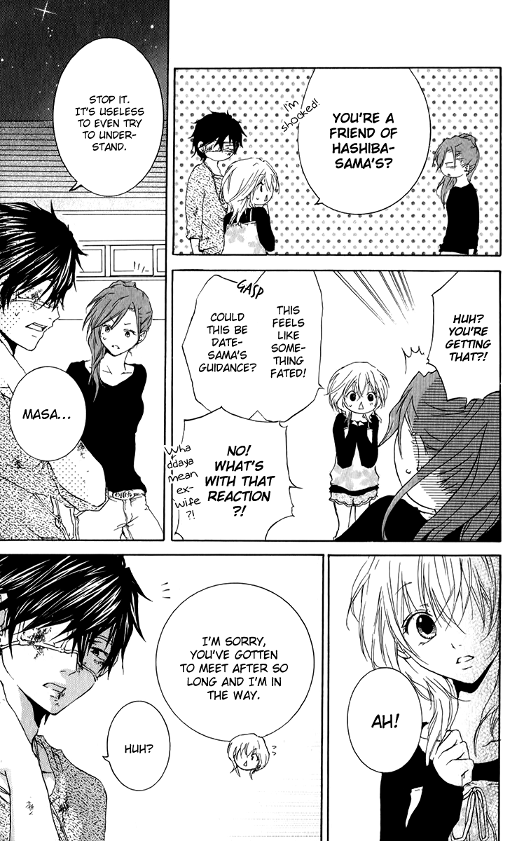 Haikei Date Masamune-sama The People Who Stand In Love's Way 第6页