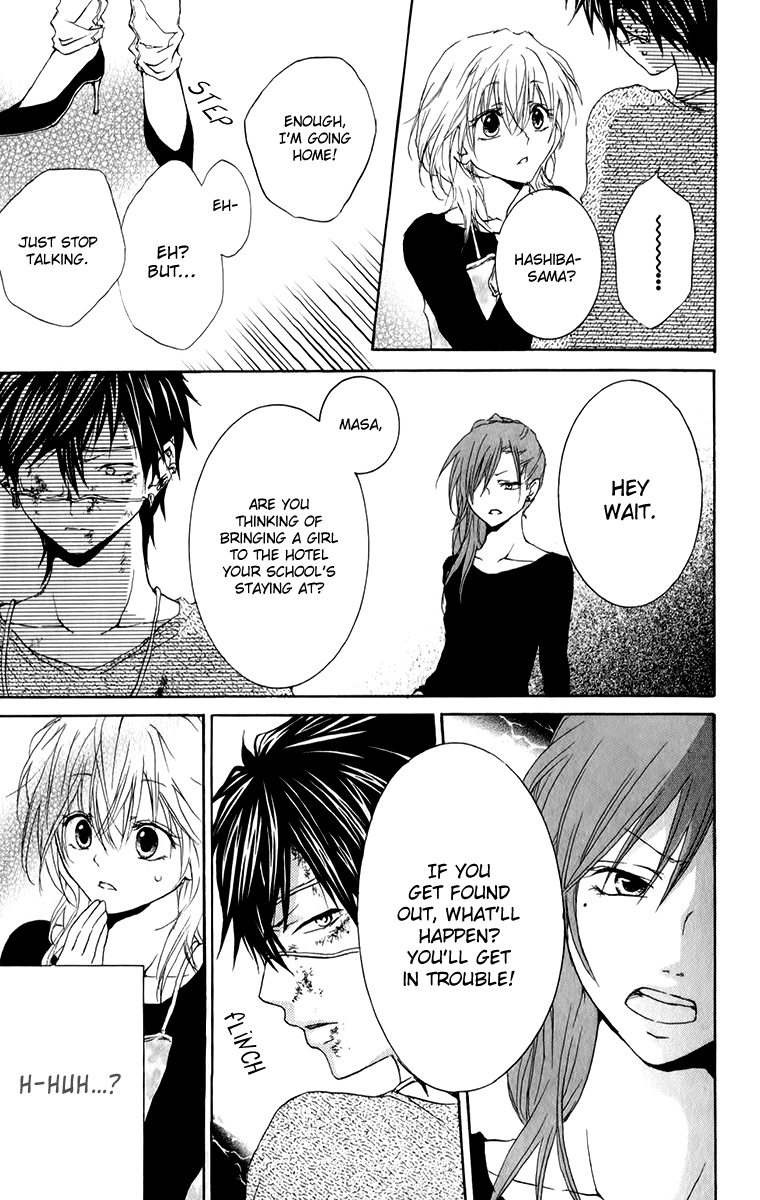 Haikei Date Masamune-sama The People Who Stand In Love's Way 第8页