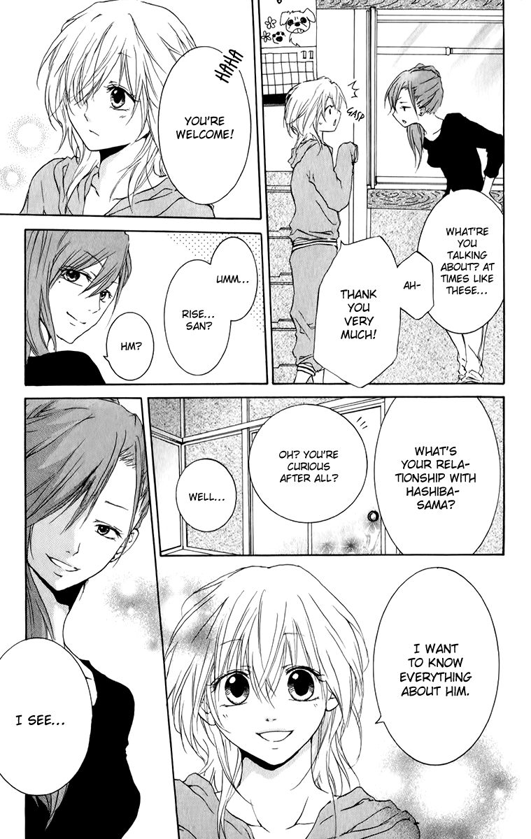 Haikei Date Masamune-sama The People Who Stand In Love's Way 第10页