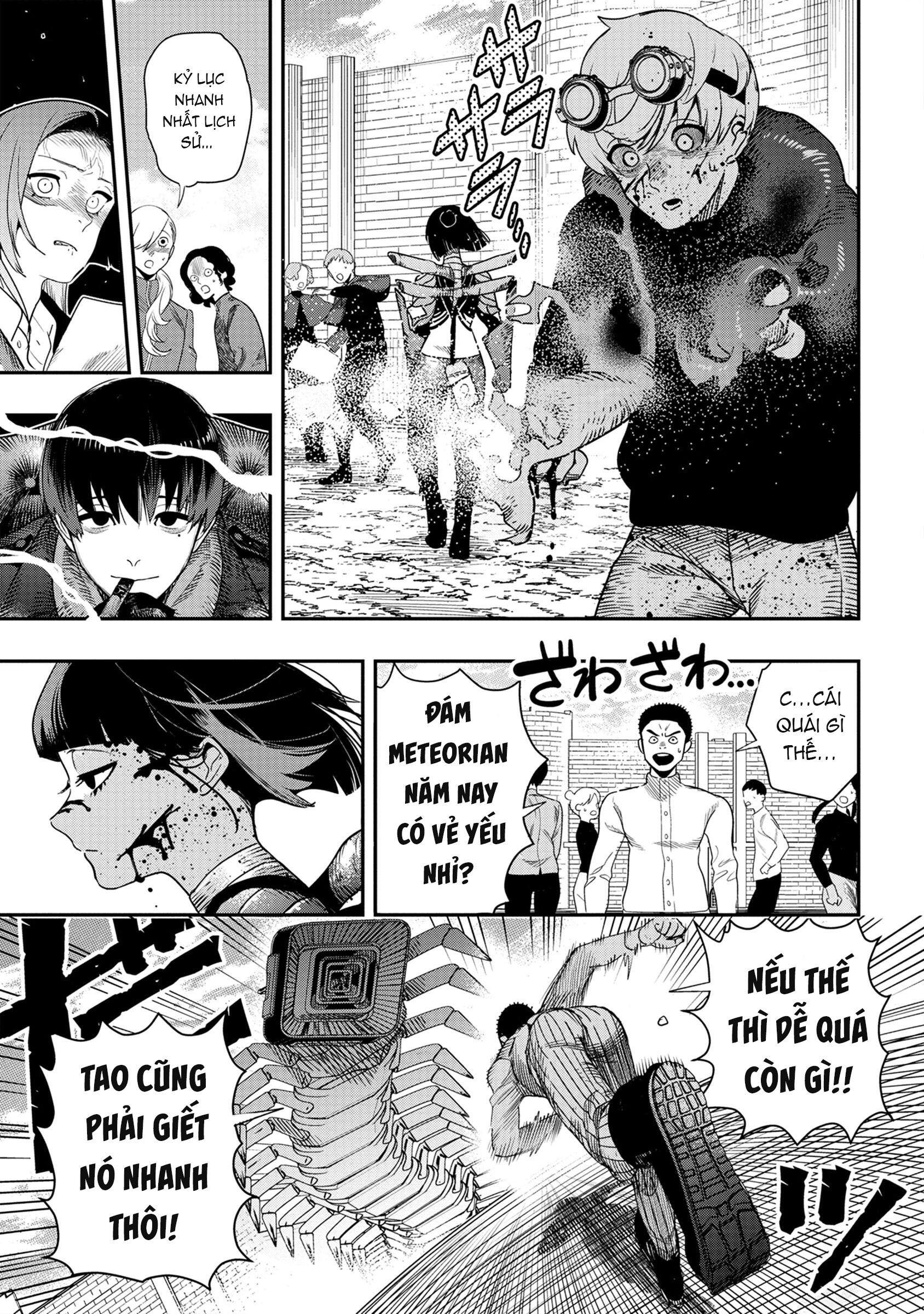Hyoukaku no Meteoria Vol. 1 Ch. 4 第2页