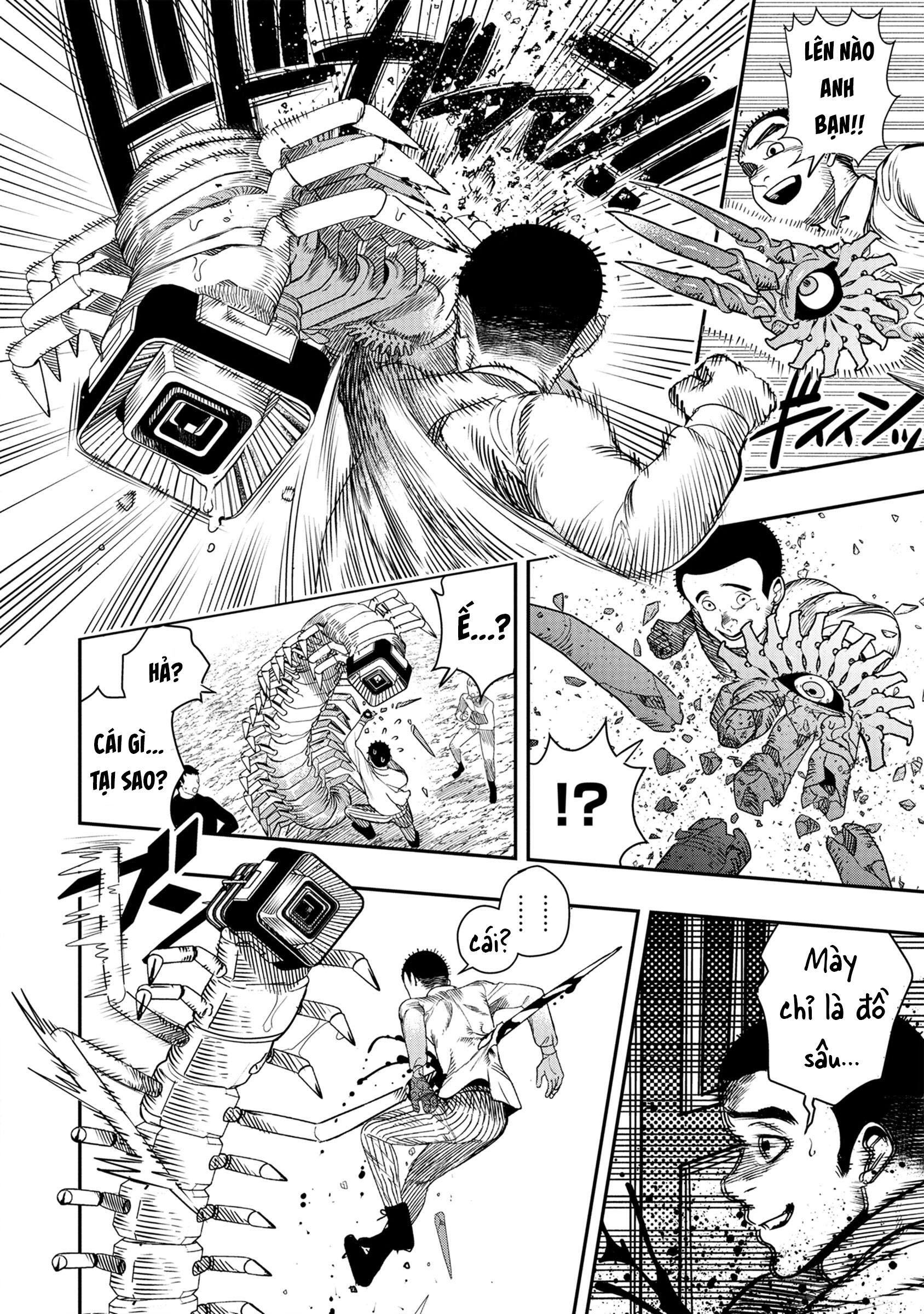 Hyoukaku no Meteoria Vol. 1 Ch. 4 第3页