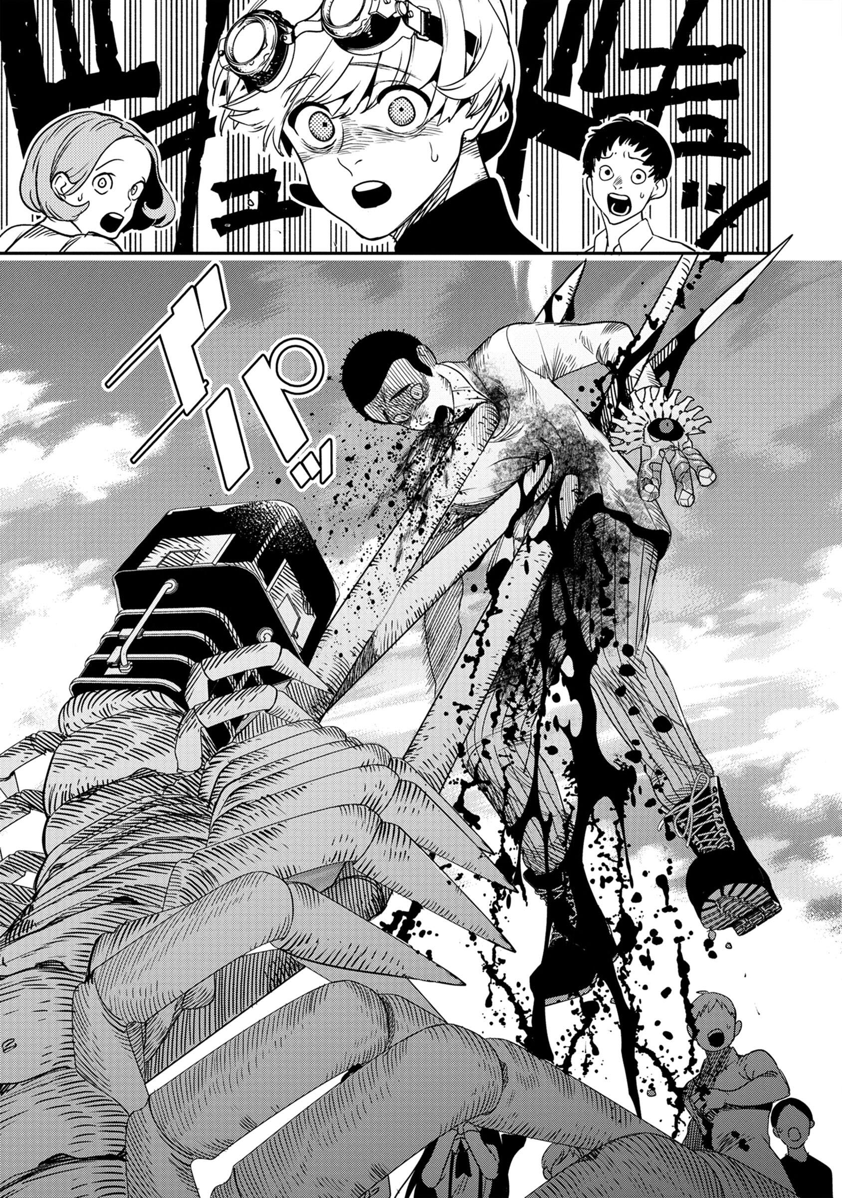 Hyoukaku no Meteoria Vol. 1 Ch. 4 第4页