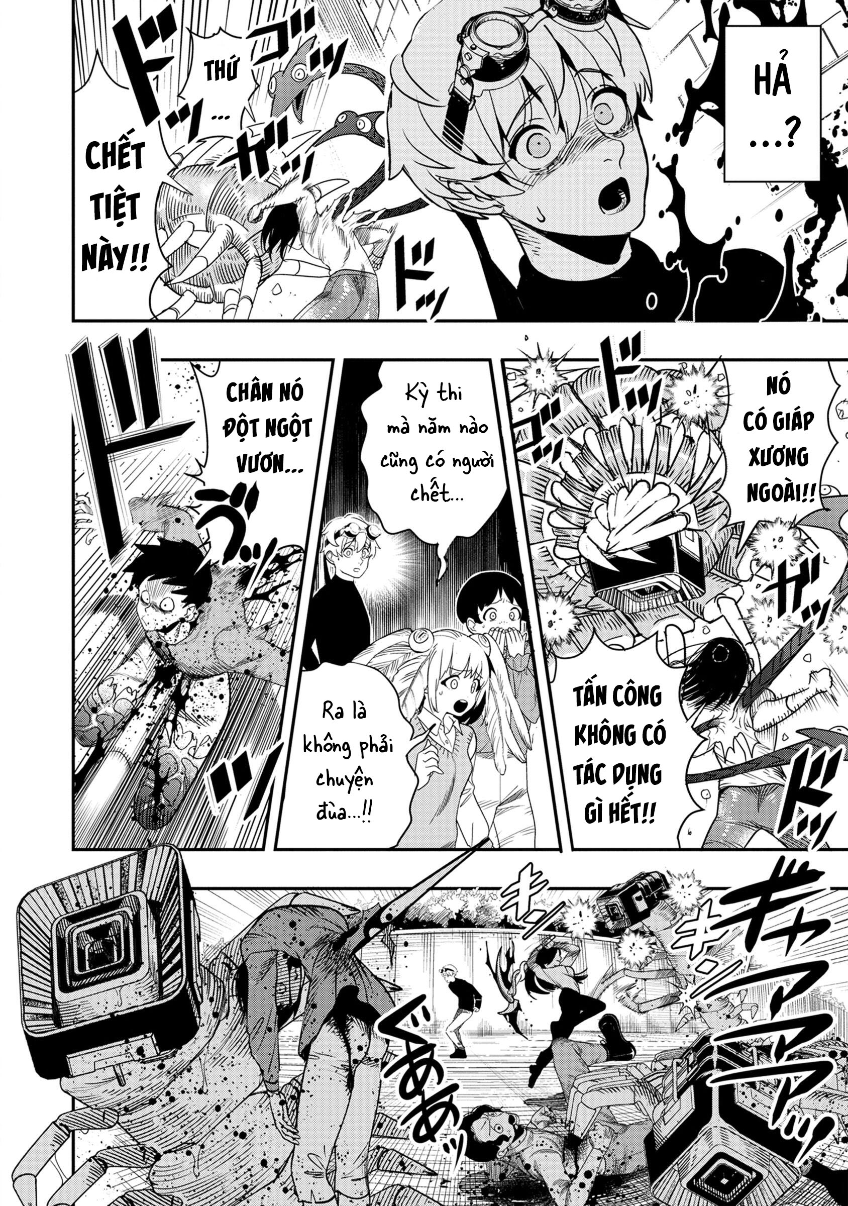 Hyoukaku no Meteoria Vol. 1 Ch. 4 第5页