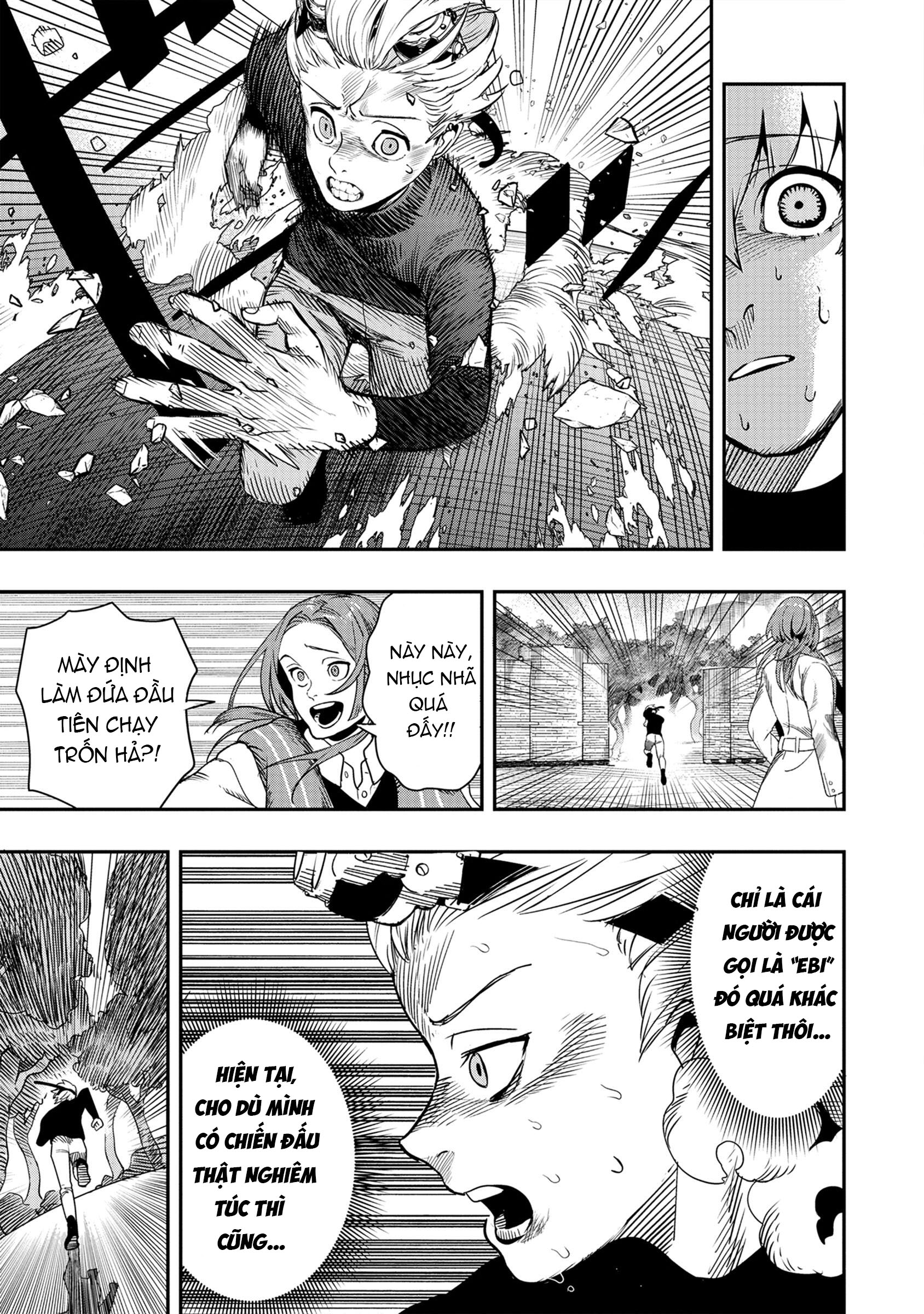 Hyoukaku no Meteoria Vol. 1 Ch. 4 第6页