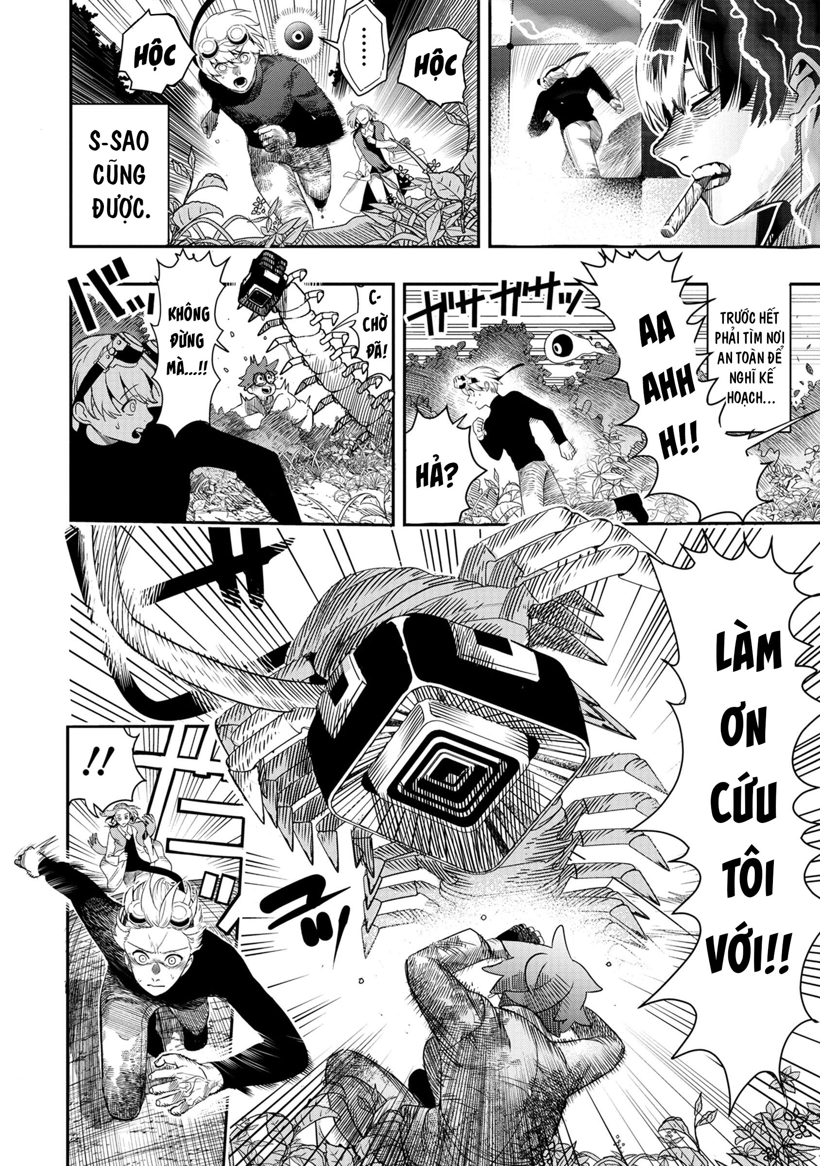 Hyoukaku no Meteoria Vol. 1 Ch. 4 第9页