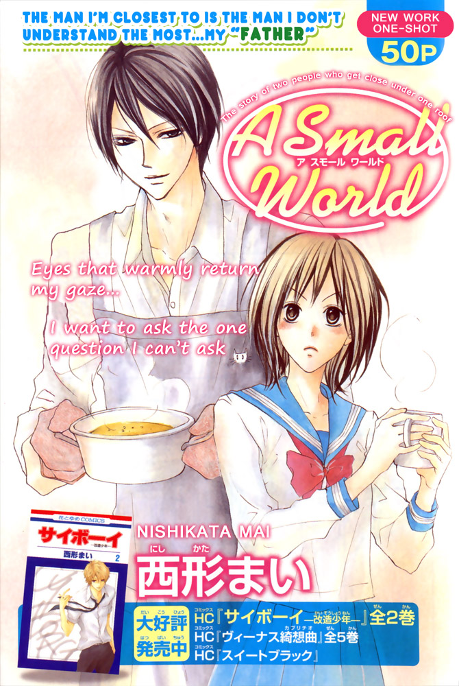 A Small World 第2页