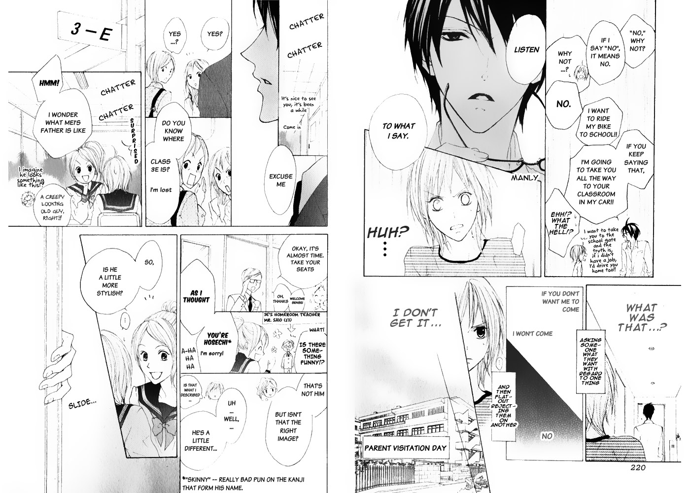 A Small World Oneshot 第13页