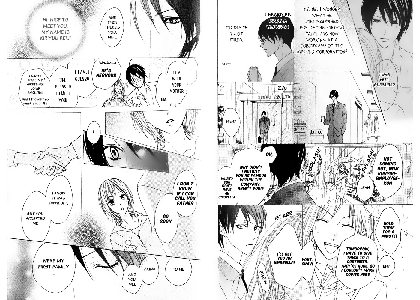 A Small World Oneshot 第23页