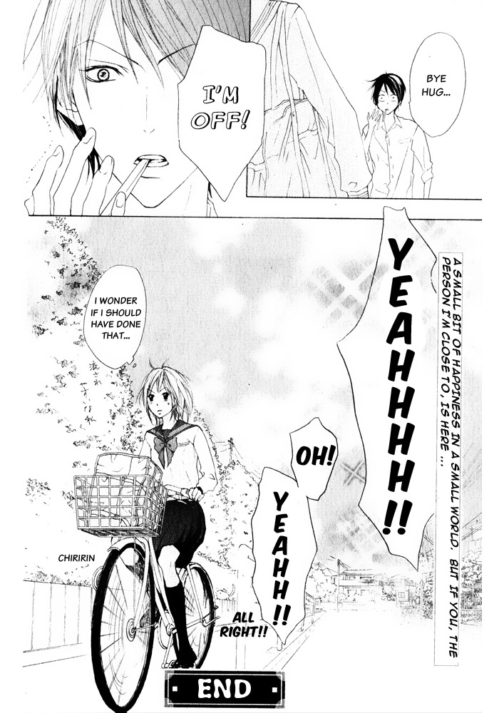 A Small World Oneshot 第27页