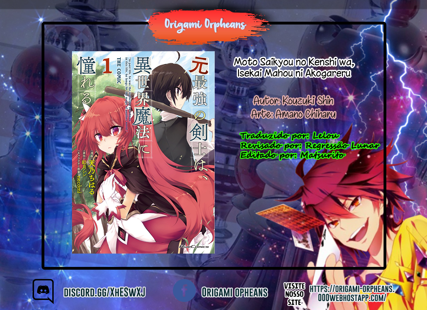 Moto Saikyou no Kenshi wa, Isekai Mahou ni Akogareru Vol. 1 Ch. 4 第1页