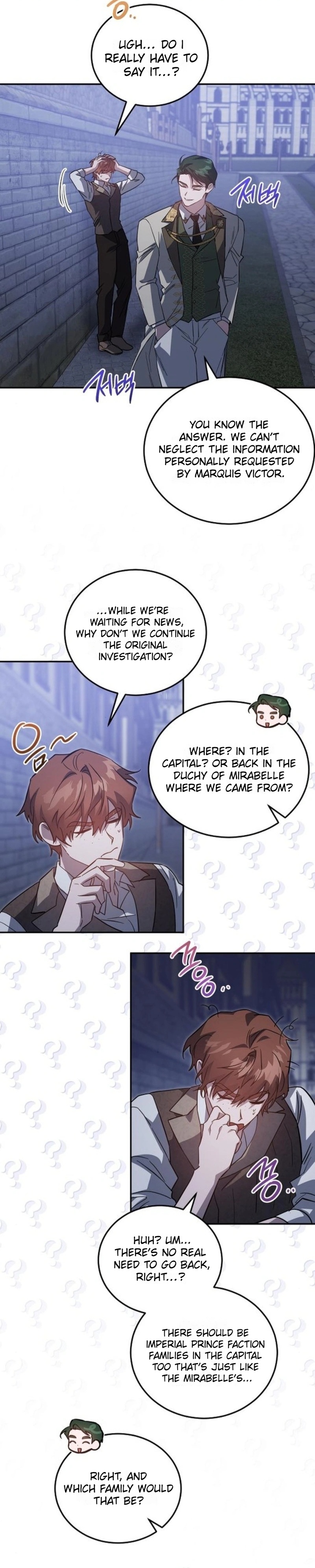 A Revenge Guide for the Terminally Ill Maid Ch. 5 第16页