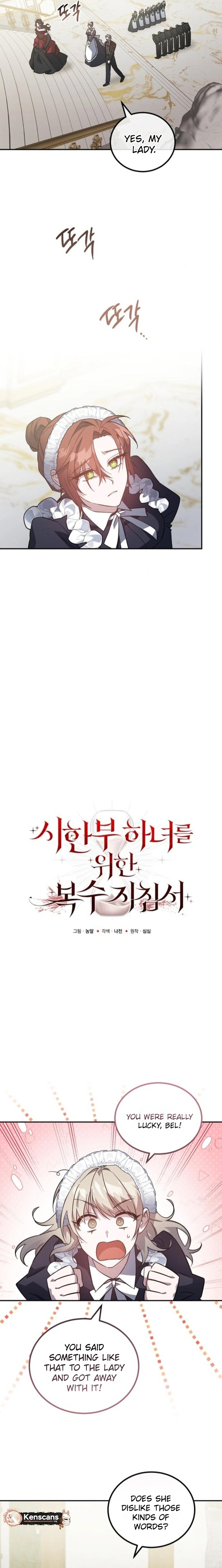 A Revenge Guide for the Terminally Ill Maid Ch. 5 第3页
