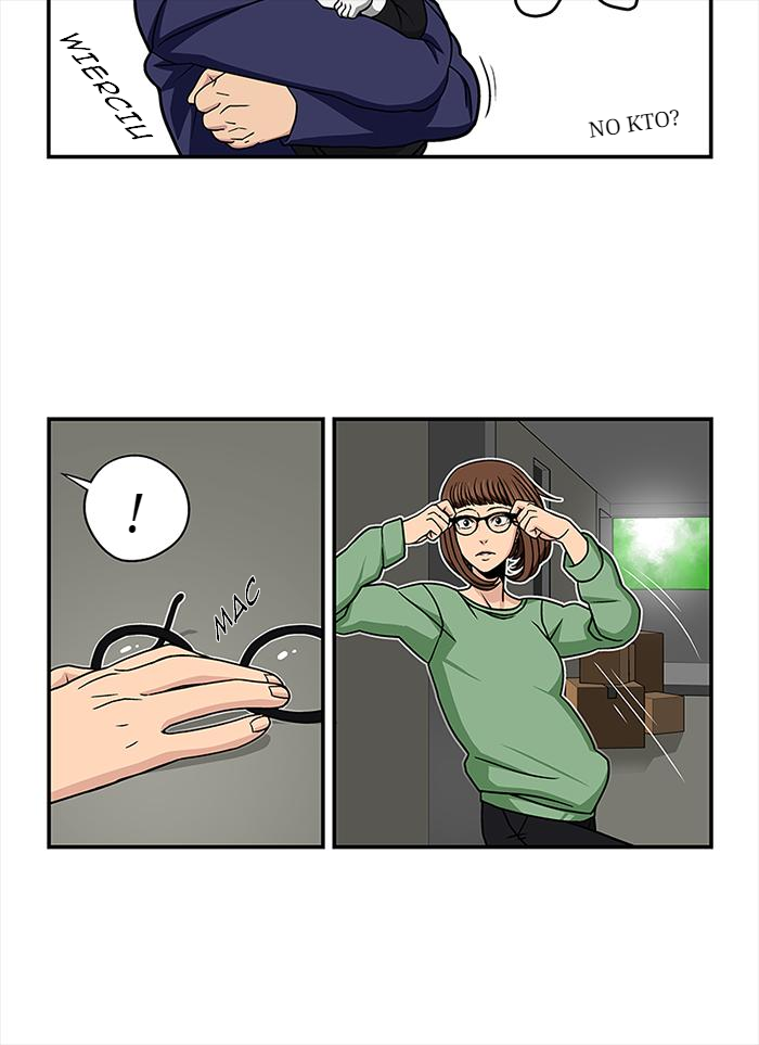 Let's Play Vol. 1 Ch. 2 第17页