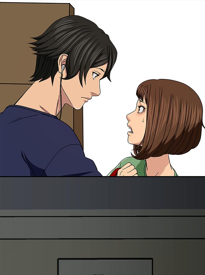 Let's Play Vol. 1 Ch. 2 第3页