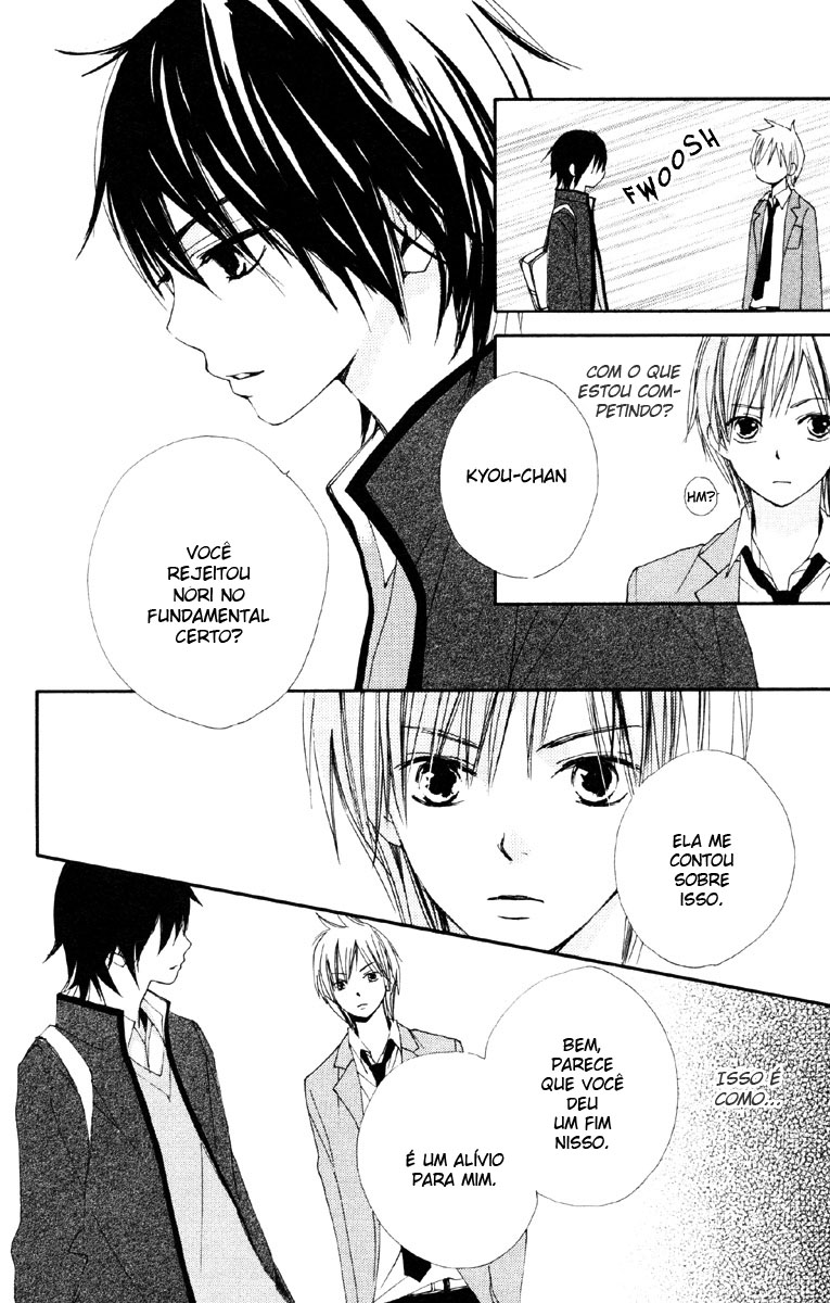 Bokura wa Itsumo Vol. 1 Ch. 2 第25页