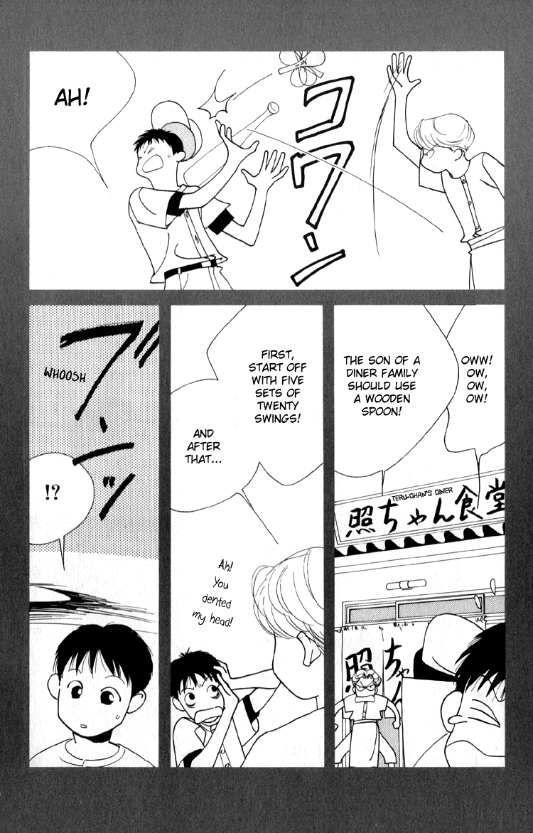 Bokutachi Otoko no Ko Teru-chan's Diner 第3页