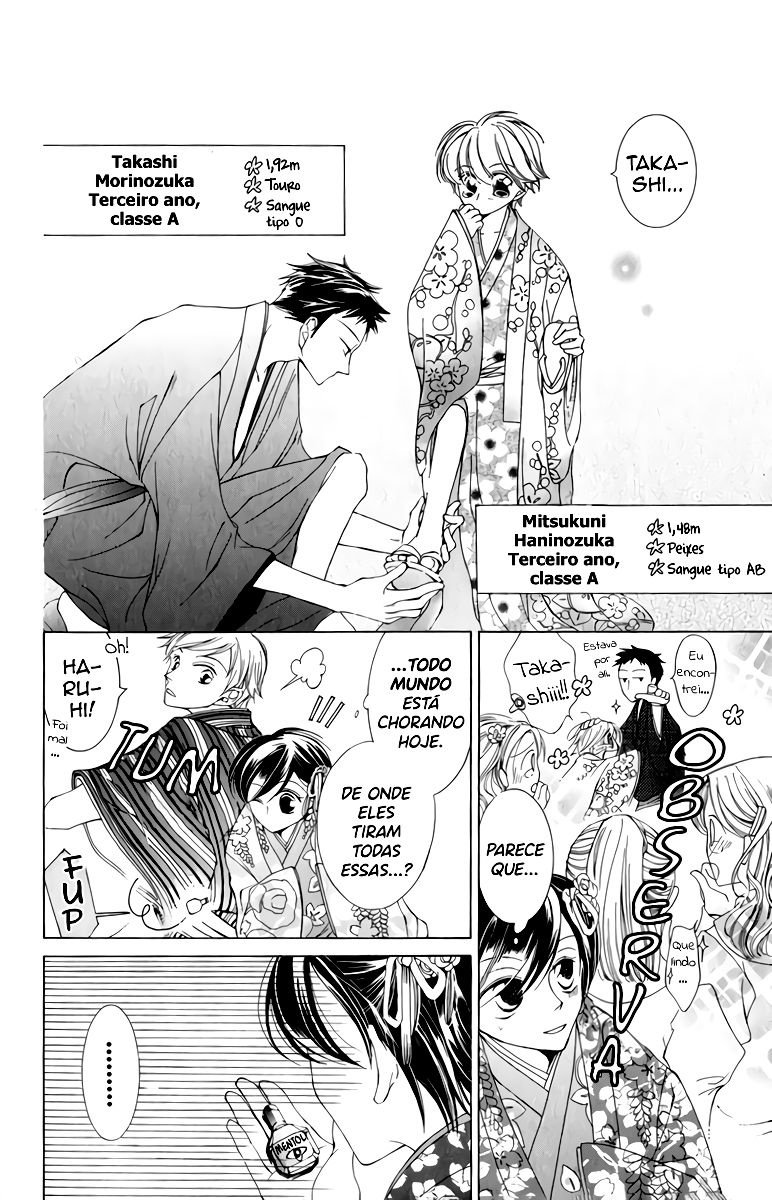 Ouran High School Host Club Vol. 1 Ch. 3 第11页