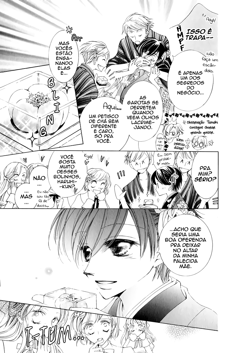 Ouran High School Host Club Vol. 1 Ch. 3 第12页