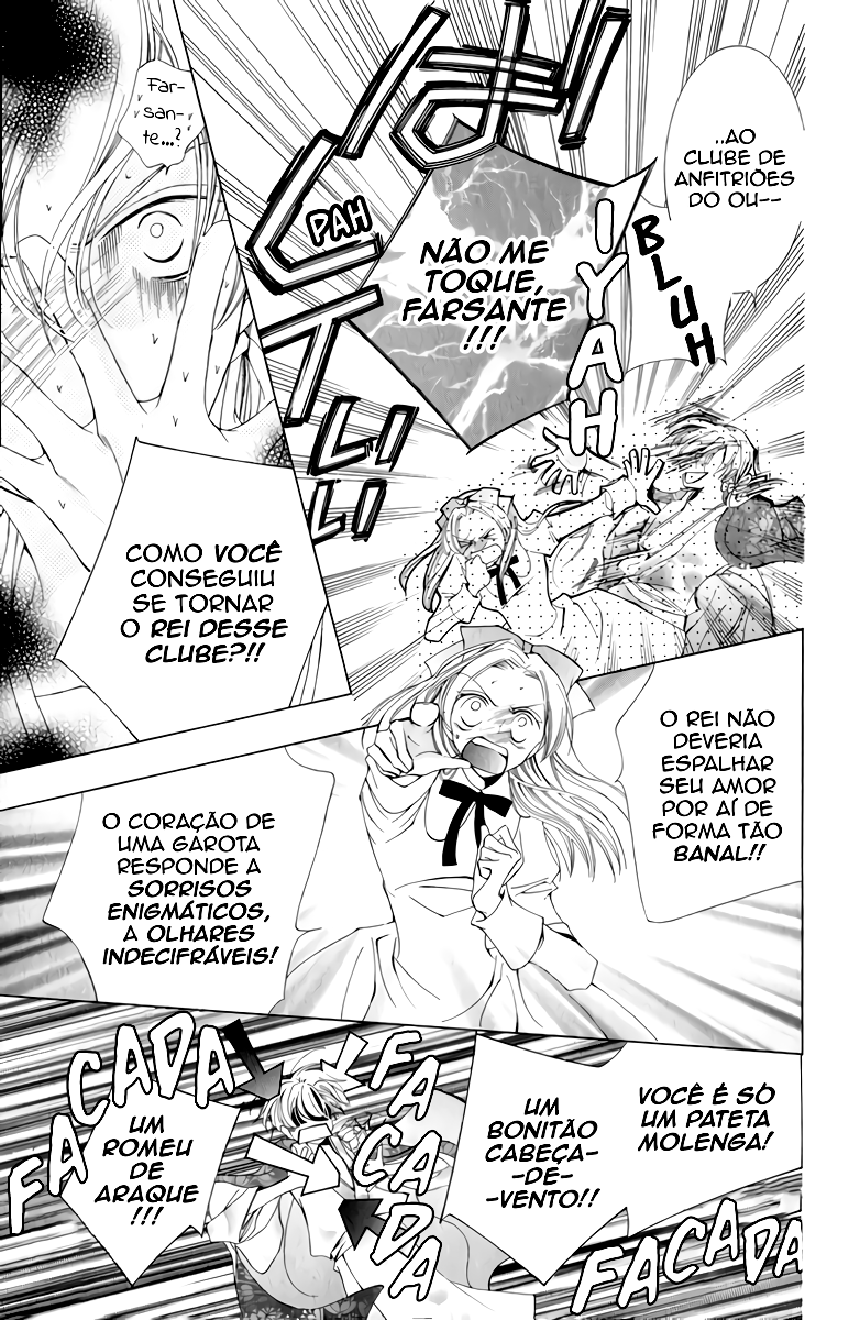 Ouran High School Host Club Vol. 1 Ch. 3 第14页