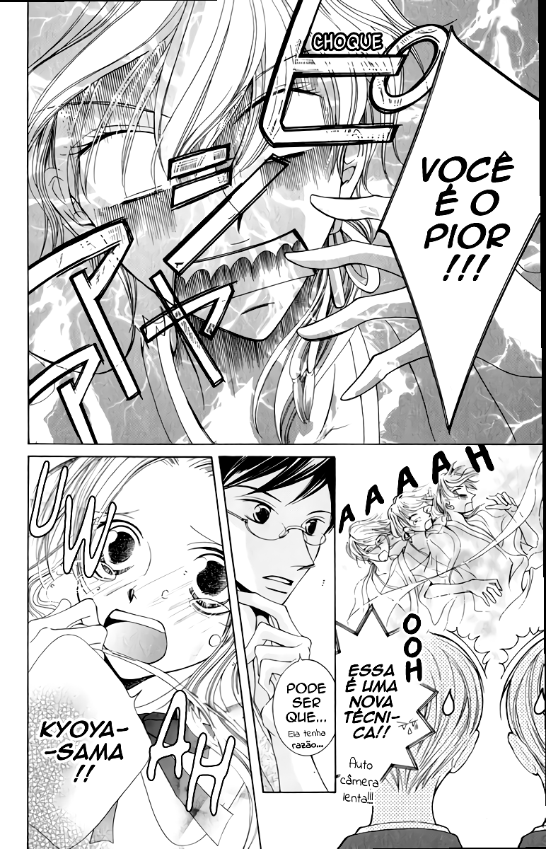 Ouran High School Host Club Vol. 1 Ch. 3 第15页