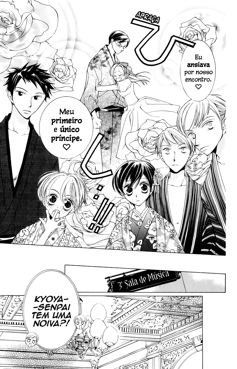 Ouran High School Host Club Vol. 1 Ch. 3 第16页