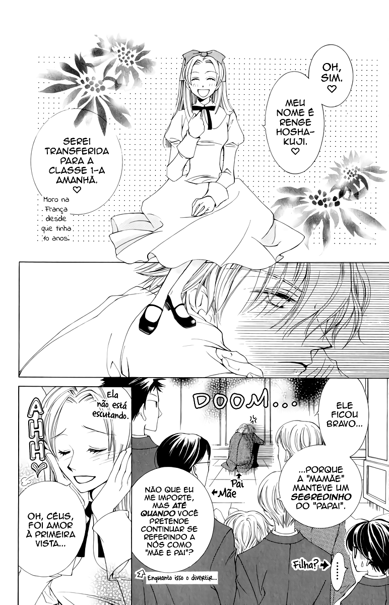 Ouran High School Host Club Vol. 1 Ch. 3 第17页