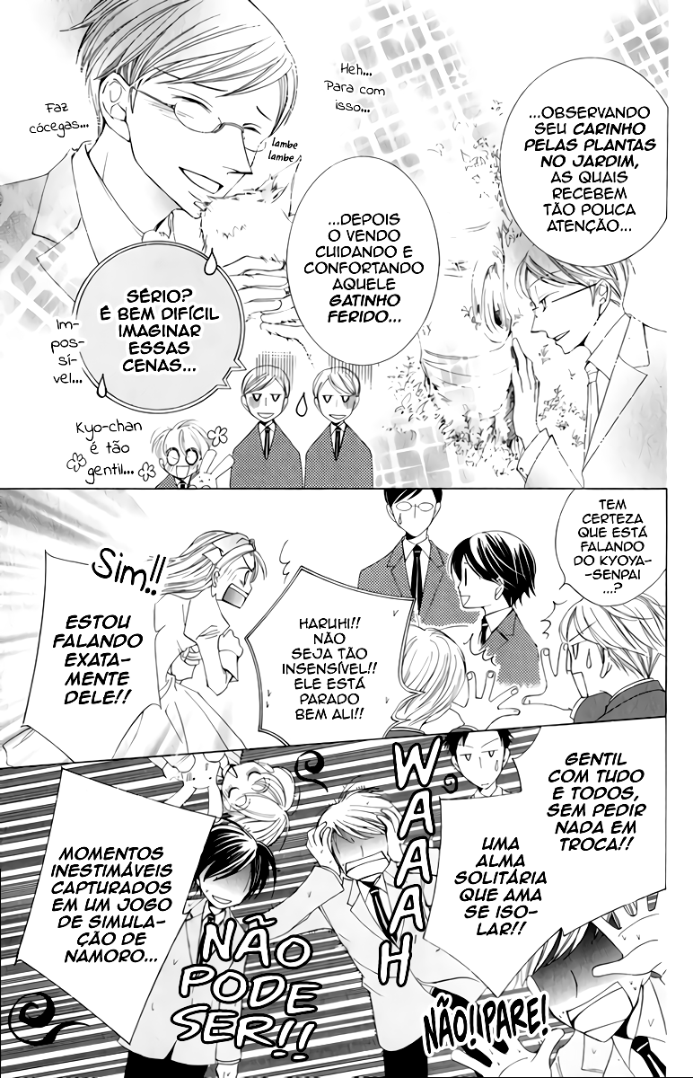 Ouran High School Host Club Vol. 1 Ch. 3 第18页