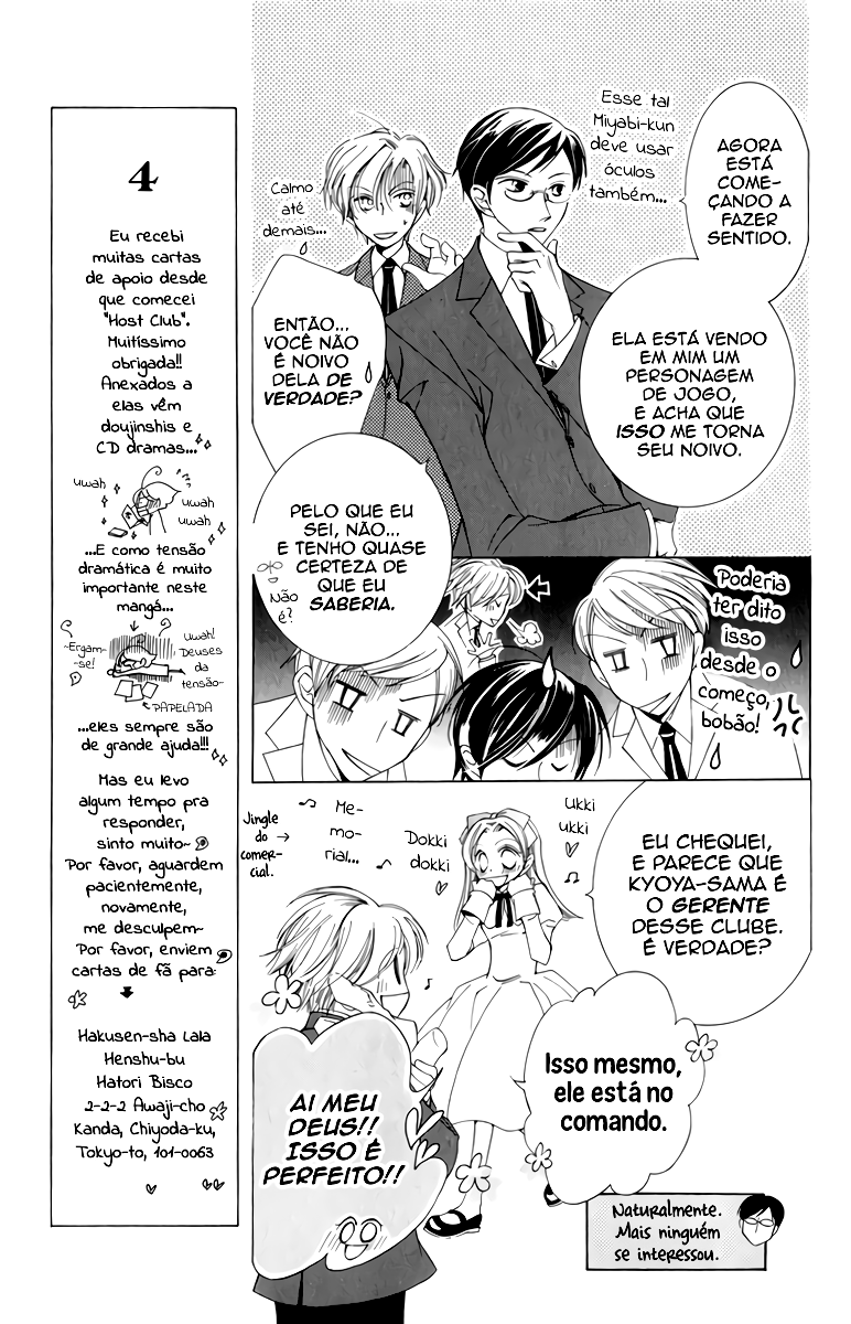 Ouran High School Host Club Vol. 1 Ch. 3 第20页