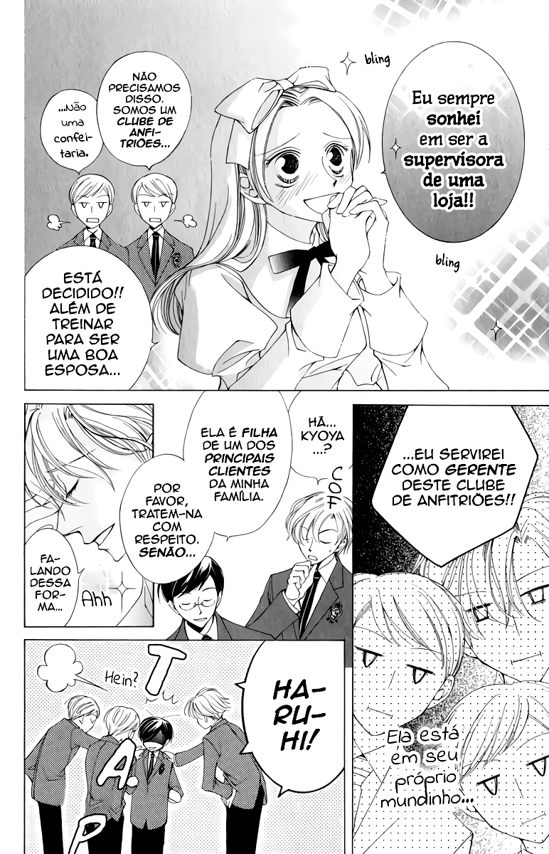 Ouran High School Host Club Vol. 1 Ch. 3 第21页