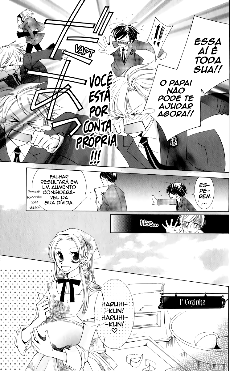 Ouran High School Host Club Vol. 1 Ch. 3 第22页