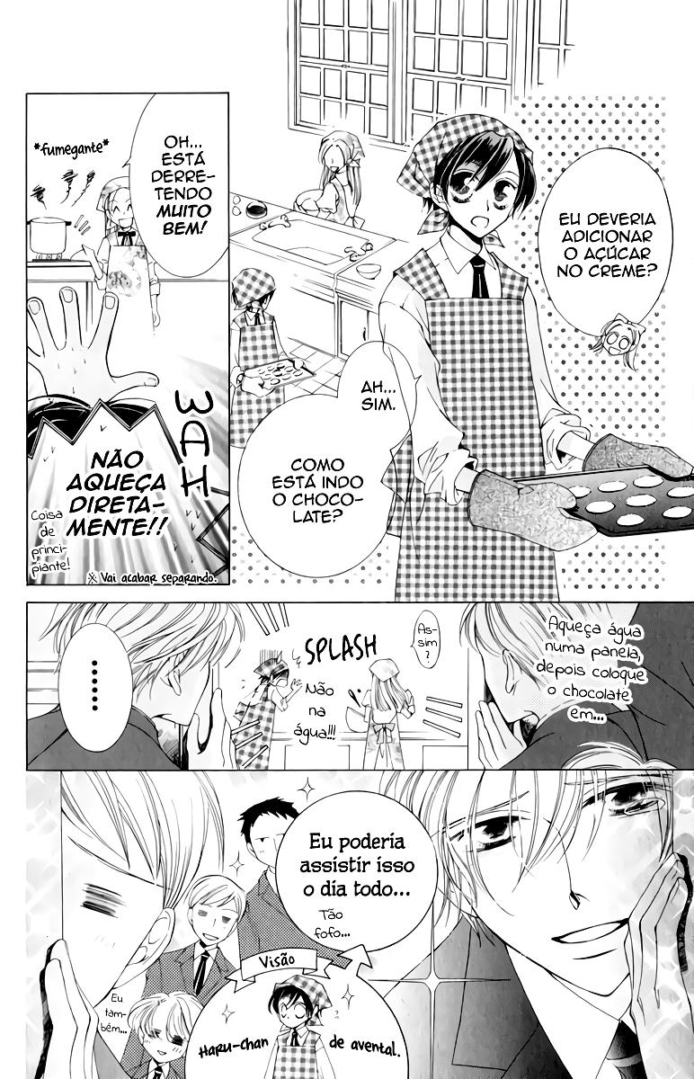 Ouran High School Host Club Vol. 1 Ch. 3 第23页