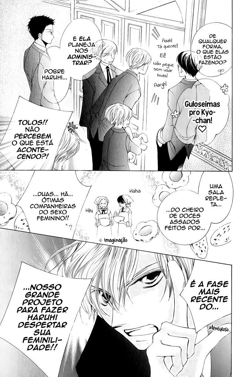 Ouran High School Host Club Vol. 1 Ch. 3 第24页