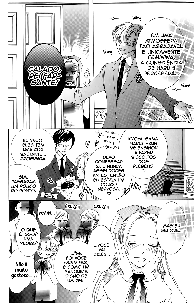 Ouran High School Host Club Vol. 1 Ch. 3 第25页