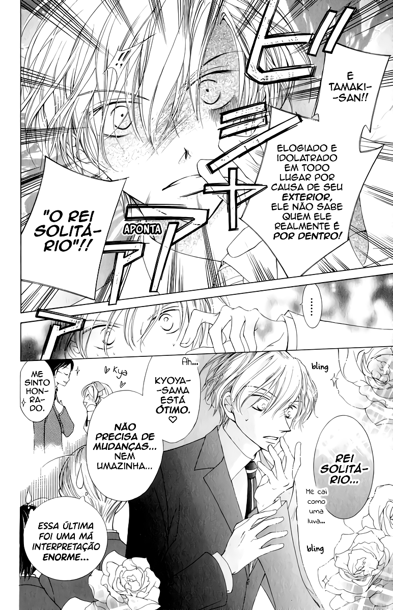 Ouran High School Host Club Vol. 1 Ch. 3 第31页