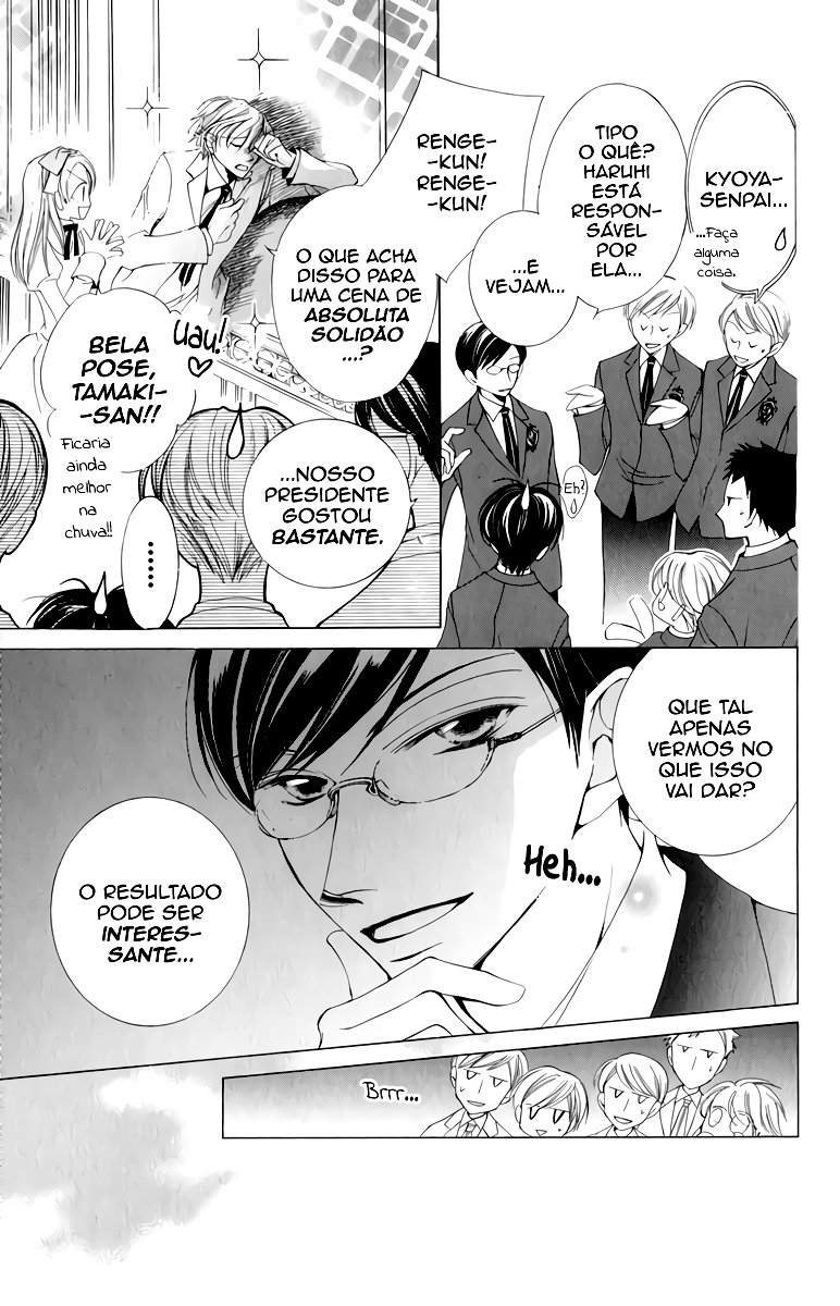 Ouran High School Host Club Vol. 1 Ch. 3 第32页