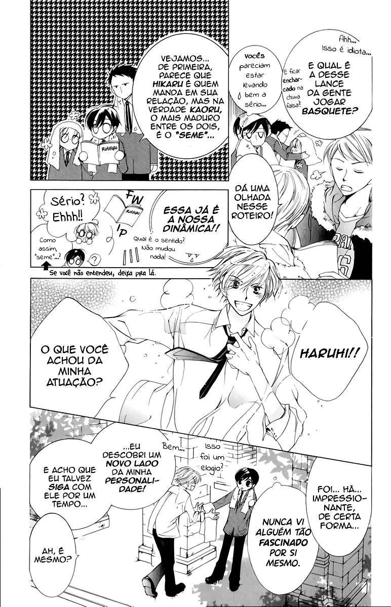 Ouran High School Host Club Vol. 1 Ch. 3 第40页